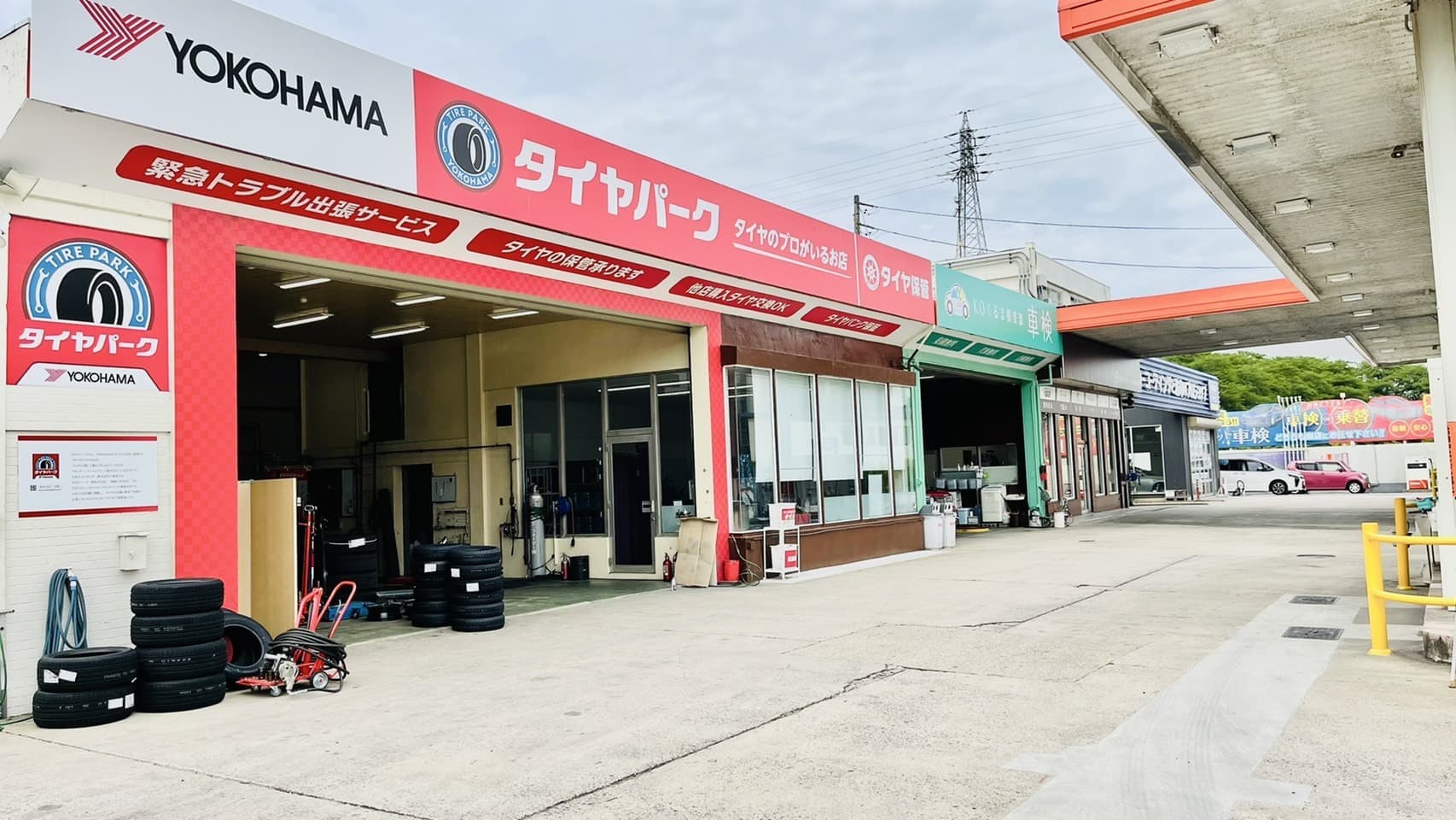 s__30162963.jpg