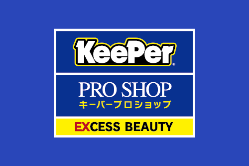キーパープロショップ